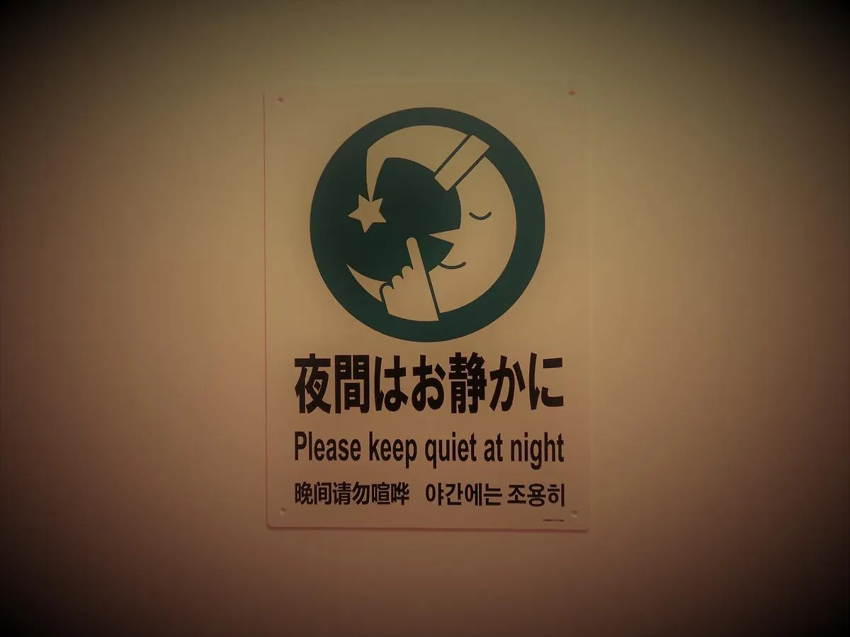 Hostel Sui Kyoto Japon