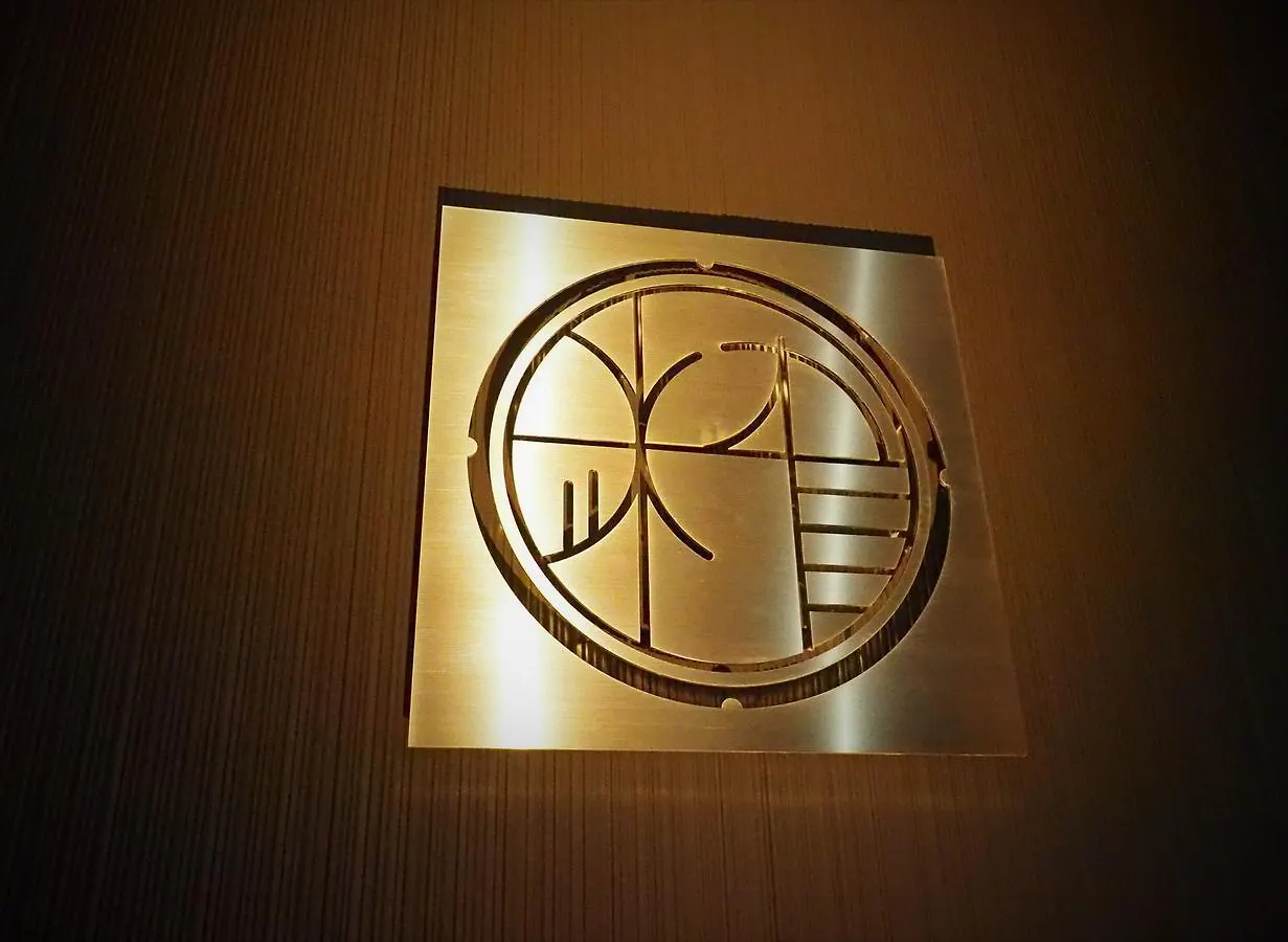 Hostel Sui Kyoto